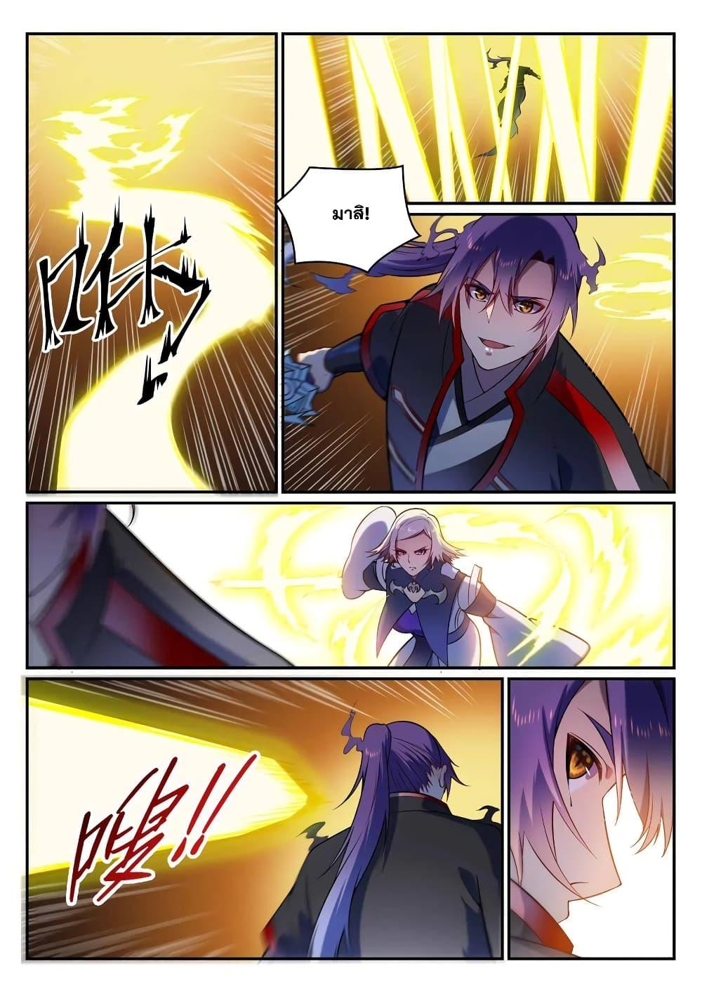 Manga-lc-com อ่านมังงะ อ่านการ์ตูน ออนไลน์ ฟรี Bailian Chengshen ตอนที่ 1 2 3 4 5 6 7 8 9 10 11 12 13 14 ฟรี ไม่มีโฆษณา Manga-lc - อ่าน มังงะ อ่าน การ์ตูน ออนไลน์ อ่านมังงะ ฟรี