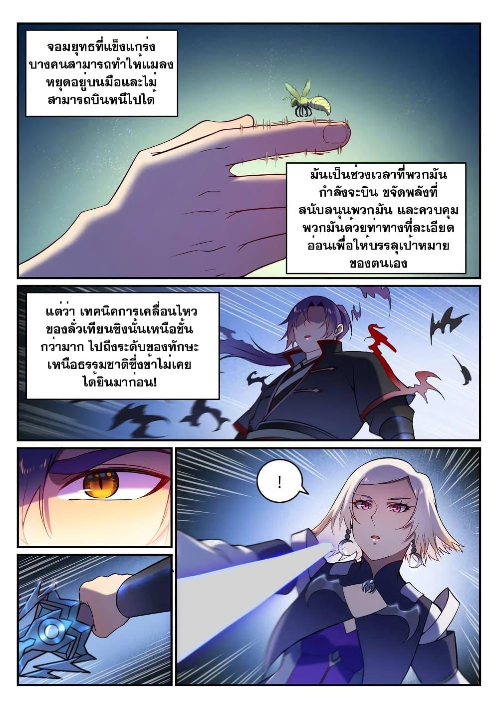 Manga-lc-com อ่านมังงะ อ่านการ์ตูน ออนไลน์ ฟรี Bailian Chengshen ตอนที่ 1 2 3 4 5 6 7 8 9 10 11 12 13 14 ฟรี ไม่มีโฆษณา Manga-lc - อ่าน มังงะ อ่าน การ์ตูน ออนไลน์ อ่านมังงะ ฟรี