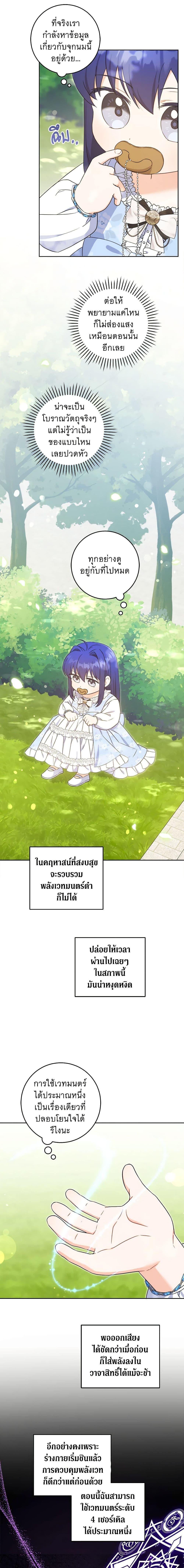Manga-lc-com อ่านมังงะ อ่านการ์ตูน ออนไลน์ ฟรี Please Give Me the Pacifier ตอนที่ 1 2 3 4 5 6 7 8 9 10 11 12 13 14 ฟรี ไม่มีโฆษณา Manga-lc - อ่าน มังงะ อ่าน การ์ตูน ออนไลน์ อ่านมังงะ ฟรี