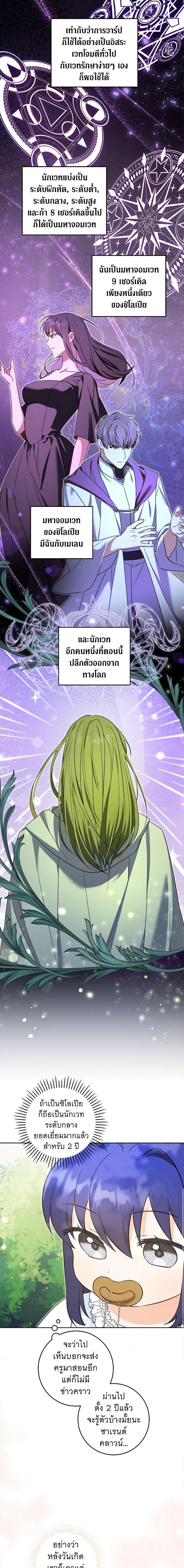 Manga-lc-com อ่านมังงะ อ่านการ์ตูน ออนไลน์ ฟรี Please Give Me the Pacifier ตอนที่ 1 2 3 4 5 6 7 8 9 10 11 12 13 14 ฟรี ไม่มีโฆษณา Manga-lc - อ่าน มังงะ อ่าน การ์ตูน ออนไลน์ อ่านมังงะ ฟรี