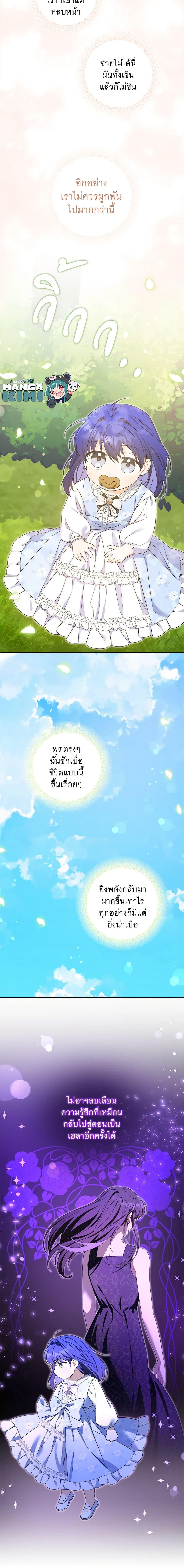 Manga-lc-com อ่านมังงะ อ่านการ์ตูน ออนไลน์ ฟรี Please Give Me the Pacifier ตอนที่ 1 2 3 4 5 6 7 8 9 10 11 12 13 14 ฟรี ไม่มีโฆษณา Manga-lc - อ่าน มังงะ อ่าน การ์ตูน ออนไลน์ อ่านมังงะ ฟรี