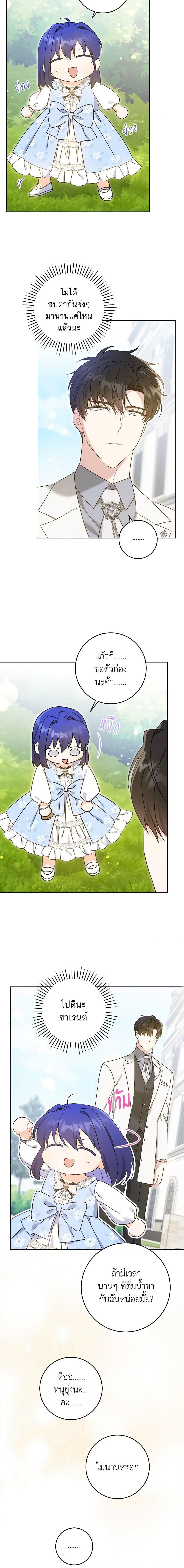 Manga-lc-com อ่านมังงะ อ่านการ์ตูน ออนไลน์ ฟรี Please Give Me the Pacifier ตอนที่ 1 2 3 4 5 6 7 8 9 10 11 12 13 14 ฟรี ไม่มีโฆษณา Manga-lc - อ่าน มังงะ อ่าน การ์ตูน ออนไลน์ อ่านมังงะ ฟรี