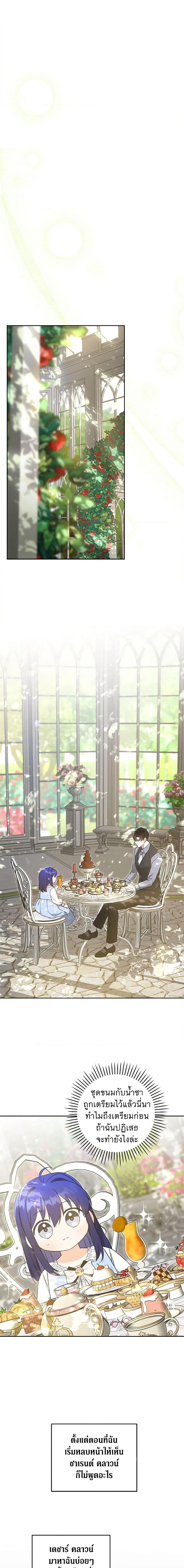 Manga-lc-com อ่านมังงะ อ่านการ์ตูน ออนไลน์ ฟรี Please Give Me the Pacifier ตอนที่ 1 2 3 4 5 6 7 8 9 10 11 12 13 14 ฟรี ไม่มีโฆษณา Manga-lc - อ่าน มังงะ อ่าน การ์ตูน ออนไลน์ อ่านมังงะ ฟรี