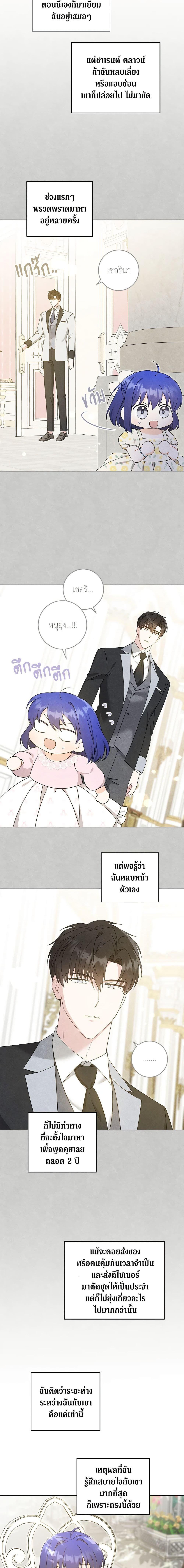 Manga-lc-com อ่านมังงะ อ่านการ์ตูน ออนไลน์ ฟรี Please Give Me the Pacifier ตอนที่ 1 2 3 4 5 6 7 8 9 10 11 12 13 14 ฟรี ไม่มีโฆษณา Manga-lc - อ่าน มังงะ อ่าน การ์ตูน ออนไลน์ อ่านมังงะ ฟรี