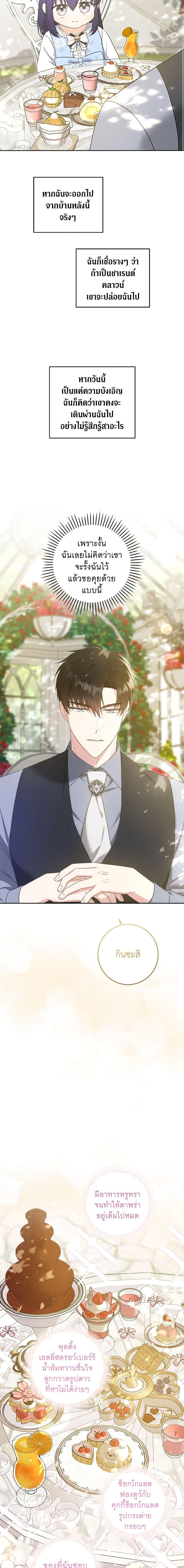 Manga-lc-com อ่านมังงะ อ่านการ์ตูน ออนไลน์ ฟรี Please Give Me the Pacifier ตอนที่ 1 2 3 4 5 6 7 8 9 10 11 12 13 14 ฟรี ไม่มีโฆษณา Manga-lc - อ่าน มังงะ อ่าน การ์ตูน ออนไลน์ อ่านมังงะ ฟรี