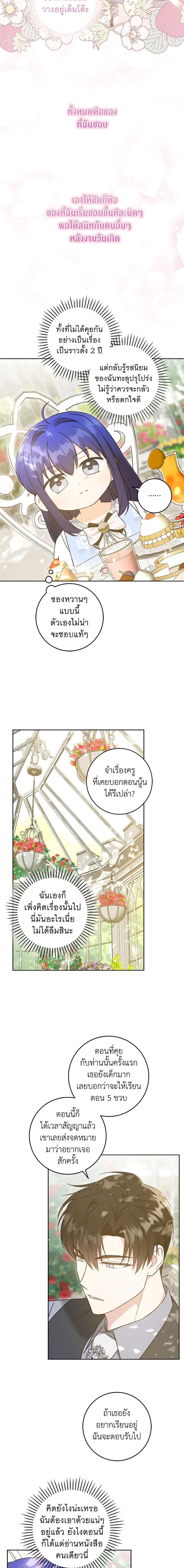 Manga-lc-com อ่านมังงะ อ่านการ์ตูน ออนไลน์ ฟรี Please Give Me the Pacifier ตอนที่ 1 2 3 4 5 6 7 8 9 10 11 12 13 14 ฟรี ไม่มีโฆษณา Manga-lc - อ่าน มังงะ อ่าน การ์ตูน ออนไลน์ อ่านมังงะ ฟรี