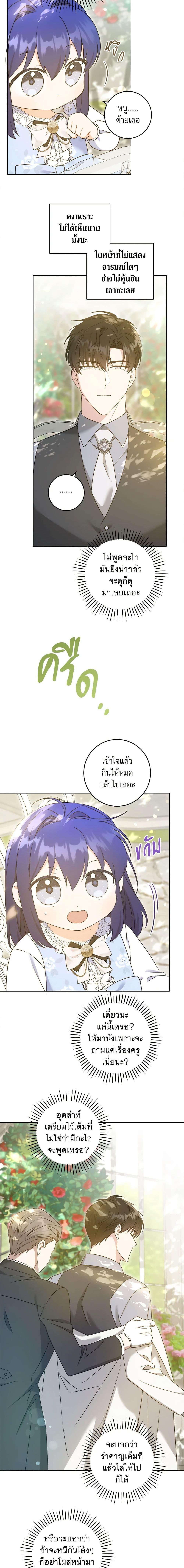 Manga-lc-com อ่านมังงะ อ่านการ์ตูน ออนไลน์ ฟรี Please Give Me the Pacifier ตอนที่ 1 2 3 4 5 6 7 8 9 10 11 12 13 14 ฟรี ไม่มีโฆษณา Manga-lc - อ่าน มังงะ อ่าน การ์ตูน ออนไลน์ อ่านมังงะ ฟรี