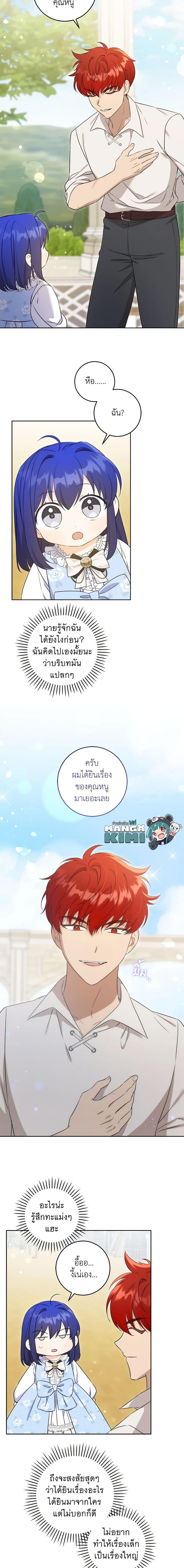 Manga-lc-com อ่านมังงะ อ่านการ์ตูน ออนไลน์ ฟรี Please Give Me the Pacifier ตอนที่ 1 2 3 4 5 6 7 8 9 10 11 12 13 14 ฟรี ไม่มีโฆษณา Manga-lc - อ่าน มังงะ อ่าน การ์ตูน ออนไลน์ อ่านมังงะ ฟรี