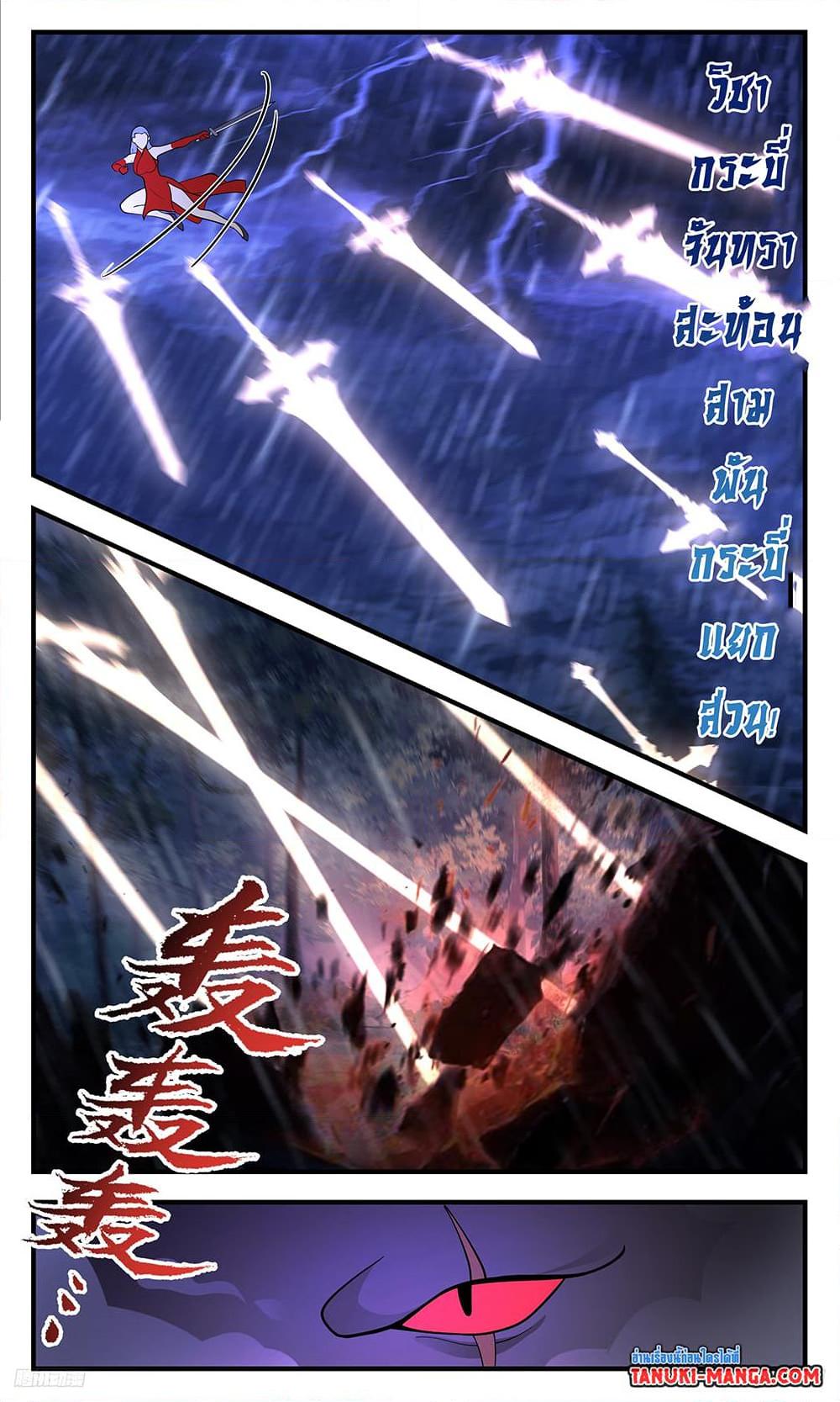 Manga-lc-com อ่านมังงะ อ่านการ์ตูน ออนไลน์ ฟรี Martial Peak เทพยุทธ์เหนือโลก ตอนที่ 1 2 3 4 5 6 7 8 9 10 11 12 13 14 ฟรี ไม่มีโฆษณา Manga-lc - อ่าน มังงะ อ่าน การ์ตูน ออนไลน์ อ่านมังงะ ฟรี