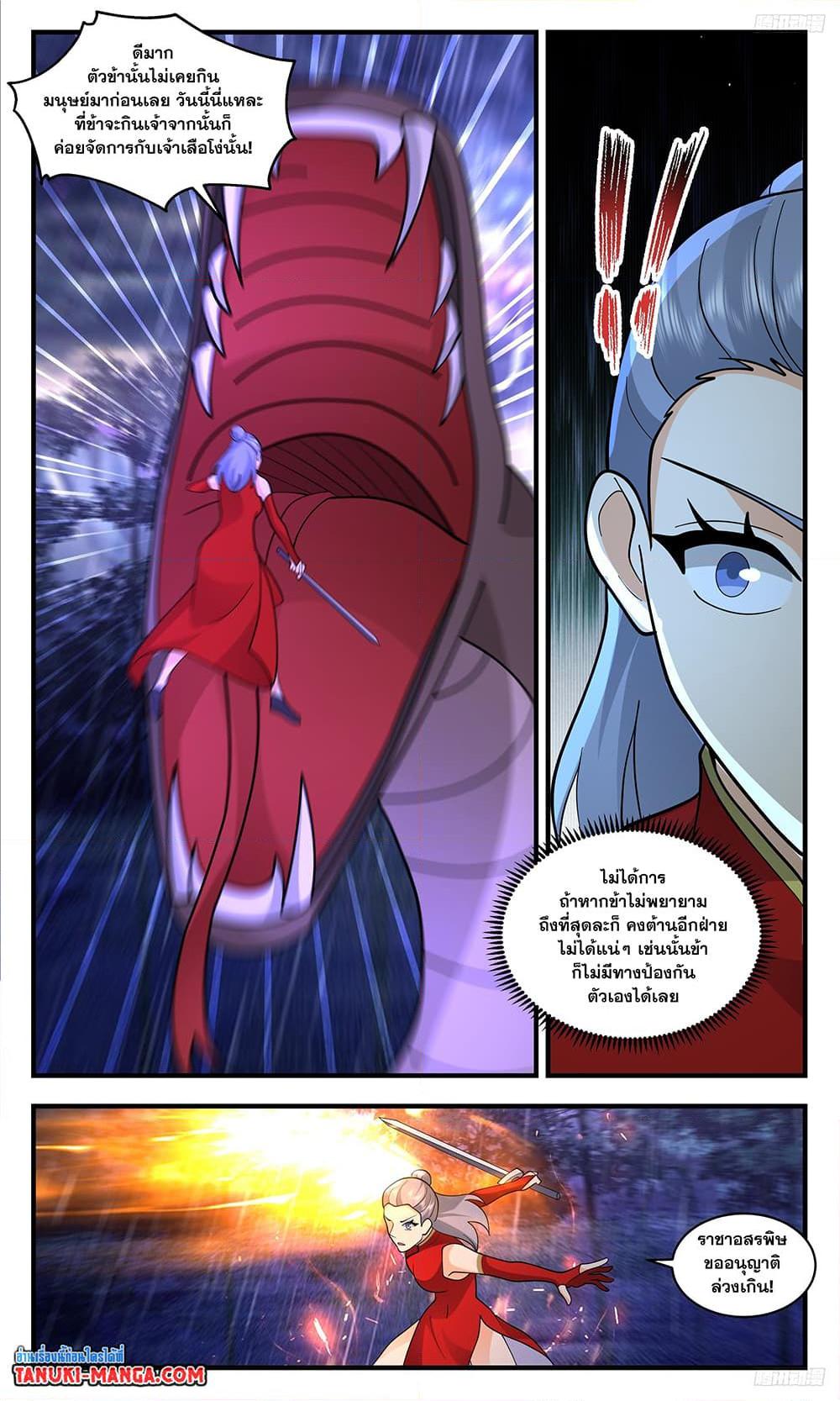 Manga-lc-com อ่านมังงะ อ่านการ์ตูน ออนไลน์ ฟรี Martial Peak เทพยุทธ์เหนือโลก ตอนที่ 1 2 3 4 5 6 7 8 9 10 11 12 13 14 ฟรี ไม่มีโฆษณา Manga-lc - อ่าน มังงะ อ่าน การ์ตูน ออนไลน์ อ่านมังงะ ฟรี