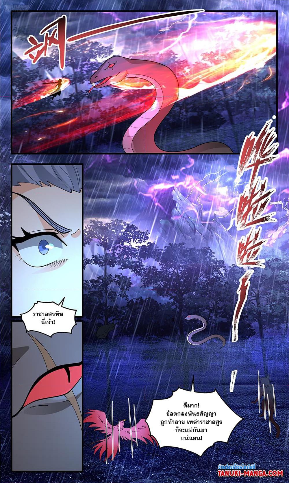 Manga-lc-com อ่านมังงะ อ่านการ์ตูน ออนไลน์ ฟรี Martial Peak เทพยุทธ์เหนือโลก ตอนที่ 1 2 3 4 5 6 7 8 9 10 11 12 13 14 ฟรี ไม่มีโฆษณา Manga-lc - อ่าน มังงะ อ่าน การ์ตูน ออนไลน์ อ่านมังงะ ฟรี