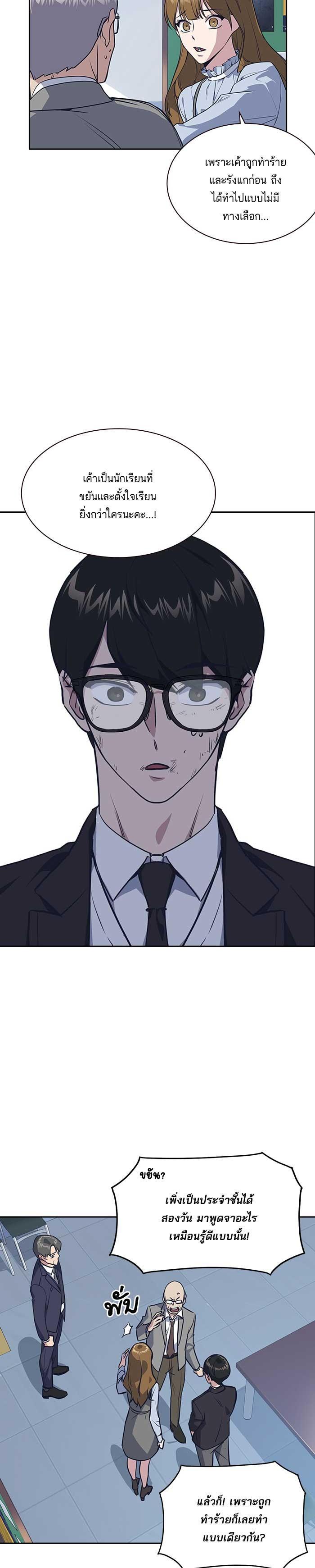 Manga-lc-com อ่านมังงะ อ่านการ์ตูน ออนไลน์ ฟรี Study Group แก๊งเด็กเรียนห้าวตีน ตอนที่ 1 2 3 4 5 6 7 8 9 10 11 12 13 14 ฟรี ไม่มีโฆษณา Manga-lc - อ่าน มังงะ อ่าน การ์ตูน ออนไลน์ อ่านมังงะ ฟรี