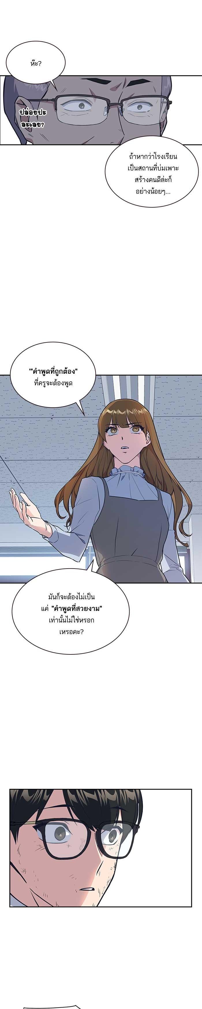 Manga-lc-com อ่านมังงะ อ่านการ์ตูน ออนไลน์ ฟรี Study Group แก๊งเด็กเรียนห้าวตีน ตอนที่ 1 2 3 4 5 6 7 8 9 10 11 12 13 14 ฟรี ไม่มีโฆษณา Manga-lc - อ่าน มังงะ อ่าน การ์ตูน ออนไลน์ อ่านมังงะ ฟรี
