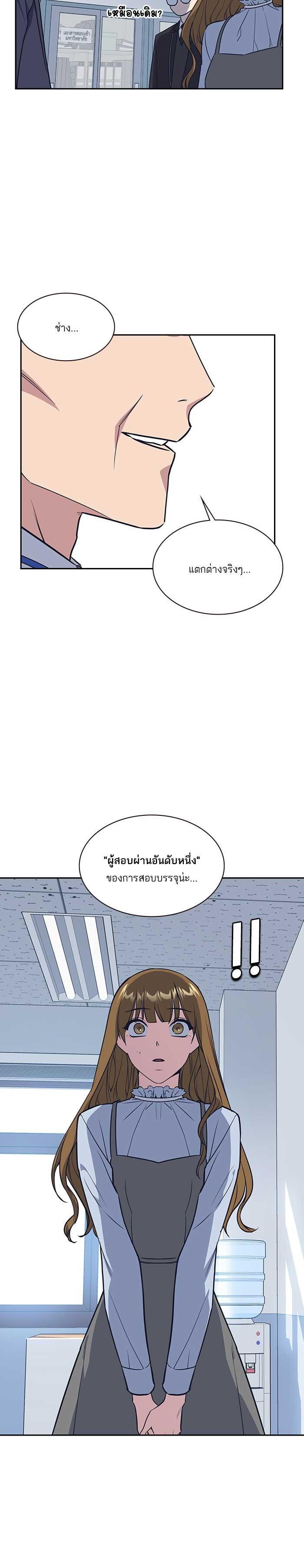 Manga-lc-com อ่านมังงะ อ่านการ์ตูน ออนไลน์ ฟรี Study Group แก๊งเด็กเรียนห้าวตีน ตอนที่ 1 2 3 4 5 6 7 8 9 10 11 12 13 14 ฟรี ไม่มีโฆษณา Manga-lc - อ่าน มังงะ อ่าน การ์ตูน ออนไลน์ อ่านมังงะ ฟรี