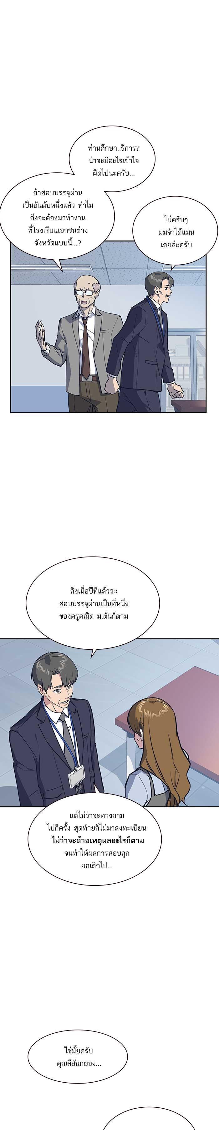 Manga-lc-com อ่านมังงะ อ่านการ์ตูน ออนไลน์ ฟรี Study Group แก๊งเด็กเรียนห้าวตีน ตอนที่ 1 2 3 4 5 6 7 8 9 10 11 12 13 14 ฟรี ไม่มีโฆษณา Manga-lc - อ่าน มังงะ อ่าน การ์ตูน ออนไลน์ อ่านมังงะ ฟรี