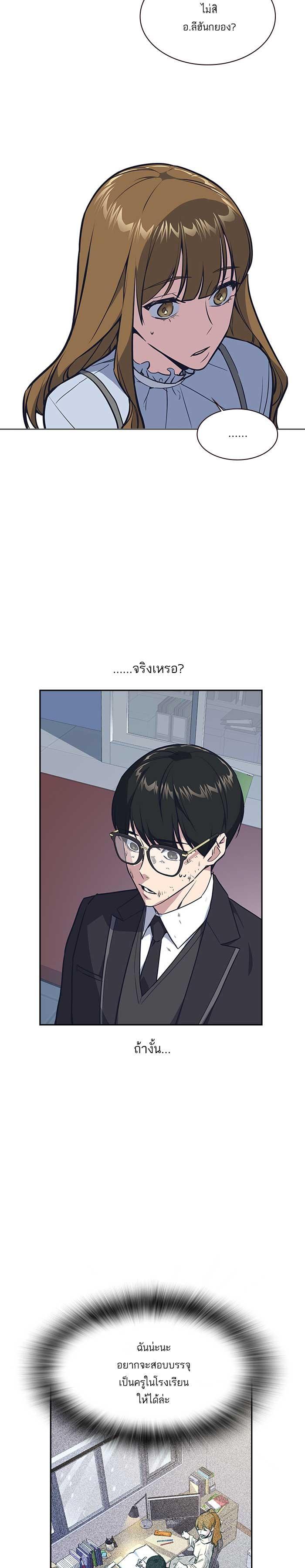 Manga-lc-com อ่านมังงะ อ่านการ์ตูน ออนไลน์ ฟรี Study Group แก๊งเด็กเรียนห้าวตีน ตอนที่ 1 2 3 4 5 6 7 8 9 10 11 12 13 14 ฟรี ไม่มีโฆษณา Manga-lc - อ่าน มังงะ อ่าน การ์ตูน ออนไลน์ อ่านมังงะ ฟรี