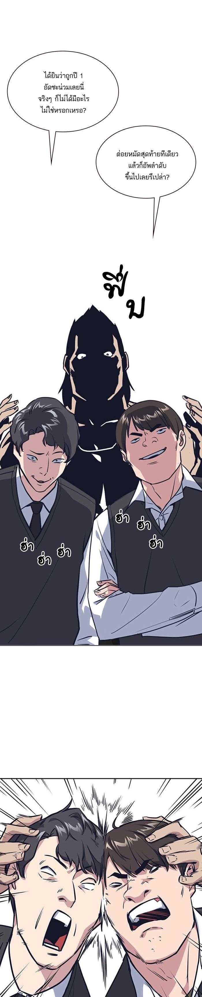 Manga-lc-com อ่านมังงะ อ่านการ์ตูน ออนไลน์ ฟรี Study Group แก๊งเด็กเรียนห้าวตีน ตอนที่ 1 2 3 4 5 6 7 8 9 10 11 12 13 14 ฟรี ไม่มีโฆษณา Manga-lc - อ่าน มังงะ อ่าน การ์ตูน ออนไลน์ อ่านมังงะ ฟรี