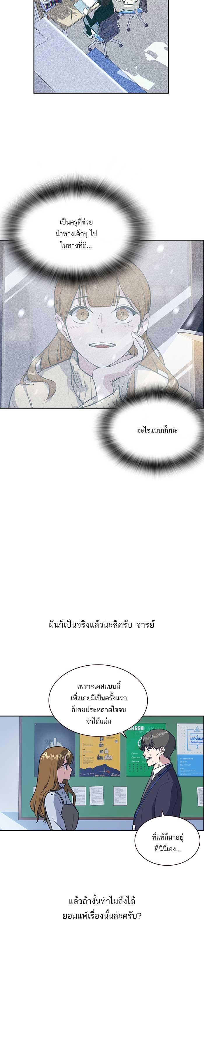 Manga-lc-com อ่านมังงะ อ่านการ์ตูน ออนไลน์ ฟรี Study Group แก๊งเด็กเรียนห้าวตีน ตอนที่ 1 2 3 4 5 6 7 8 9 10 11 12 13 14 ฟรี ไม่มีโฆษณา Manga-lc - อ่าน มังงะ อ่าน การ์ตูน ออนไลน์ อ่านมังงะ ฟรี