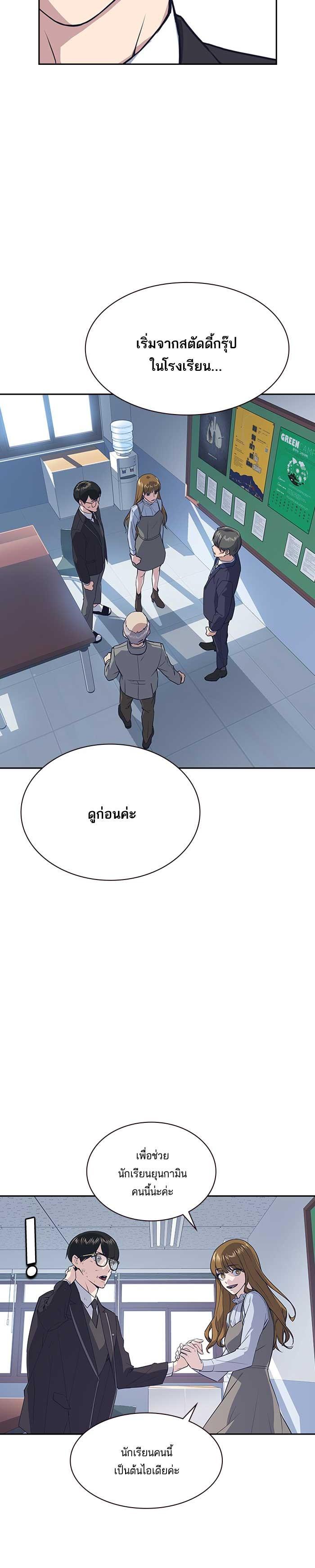 Manga-lc-com อ่านมังงะ อ่านการ์ตูน ออนไลน์ ฟรี Study Group แก๊งเด็กเรียนห้าวตีน ตอนที่ 1 2 3 4 5 6 7 8 9 10 11 12 13 14 ฟรี ไม่มีโฆษณา Manga-lc - อ่าน มังงะ อ่าน การ์ตูน ออนไลน์ อ่านมังงะ ฟรี