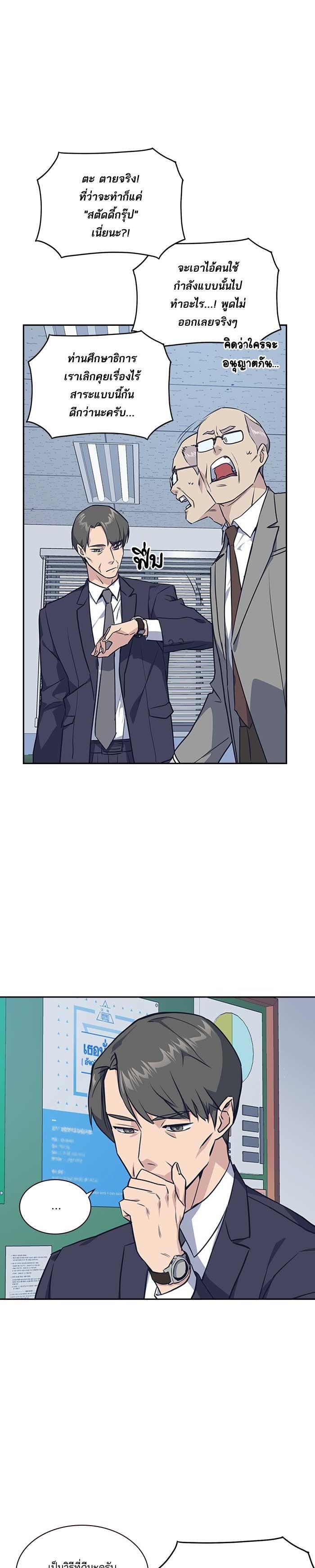 Manga-lc-com อ่านมังงะ อ่านการ์ตูน ออนไลน์ ฟรี Study Group แก๊งเด็กเรียนห้าวตีน ตอนที่ 1 2 3 4 5 6 7 8 9 10 11 12 13 14 ฟรี ไม่มีโฆษณา Manga-lc - อ่าน มังงะ อ่าน การ์ตูน ออนไลน์ อ่านมังงะ ฟรี