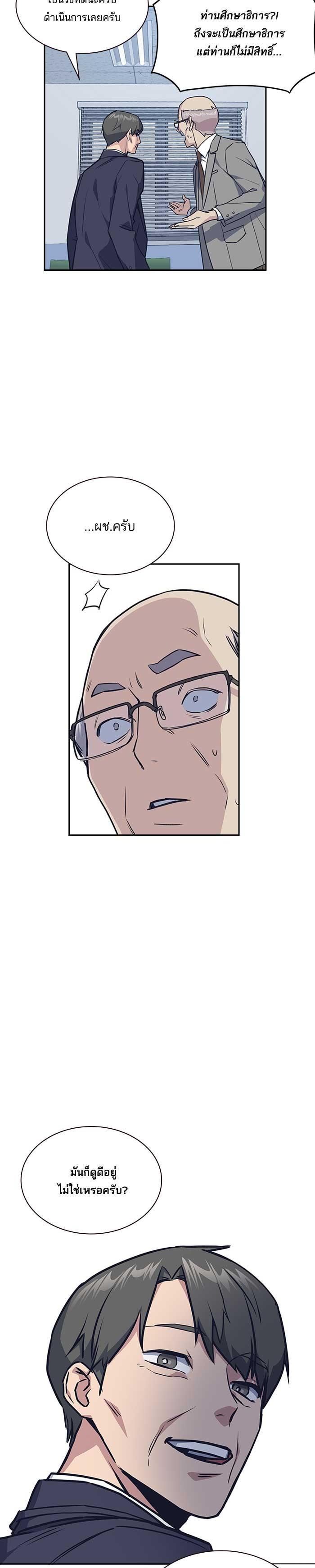 Manga-lc-com อ่านมังงะ อ่านการ์ตูน ออนไลน์ ฟรี Study Group แก๊งเด็กเรียนห้าวตีน ตอนที่ 1 2 3 4 5 6 7 8 9 10 11 12 13 14 ฟรี ไม่มีโฆษณา Manga-lc - อ่าน มังงะ อ่าน การ์ตูน ออนไลน์ อ่านมังงะ ฟรี