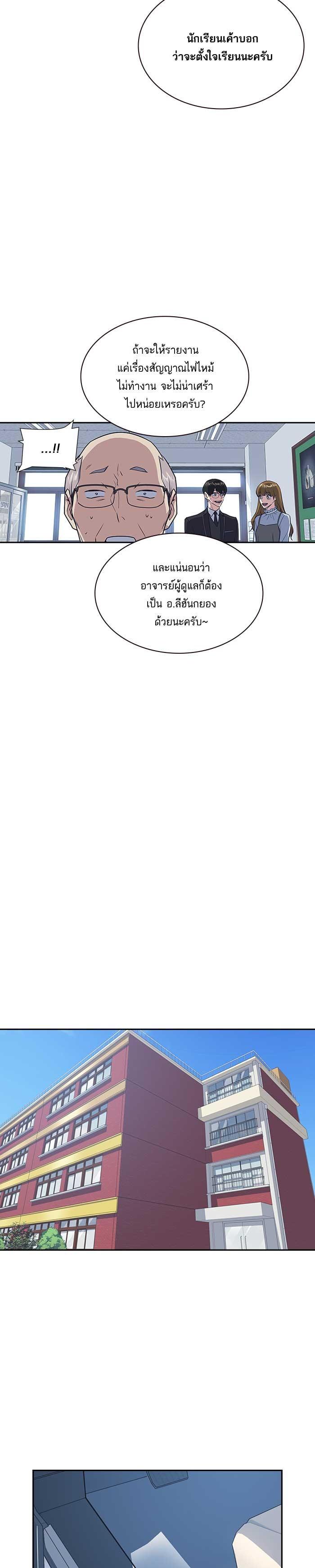 Manga-lc-com อ่านมังงะ อ่านการ์ตูน ออนไลน์ ฟรี Study Group แก๊งเด็กเรียนห้าวตีน ตอนที่ 1 2 3 4 5 6 7 8 9 10 11 12 13 14 ฟรี ไม่มีโฆษณา Manga-lc - อ่าน มังงะ อ่าน การ์ตูน ออนไลน์ อ่านมังงะ ฟรี