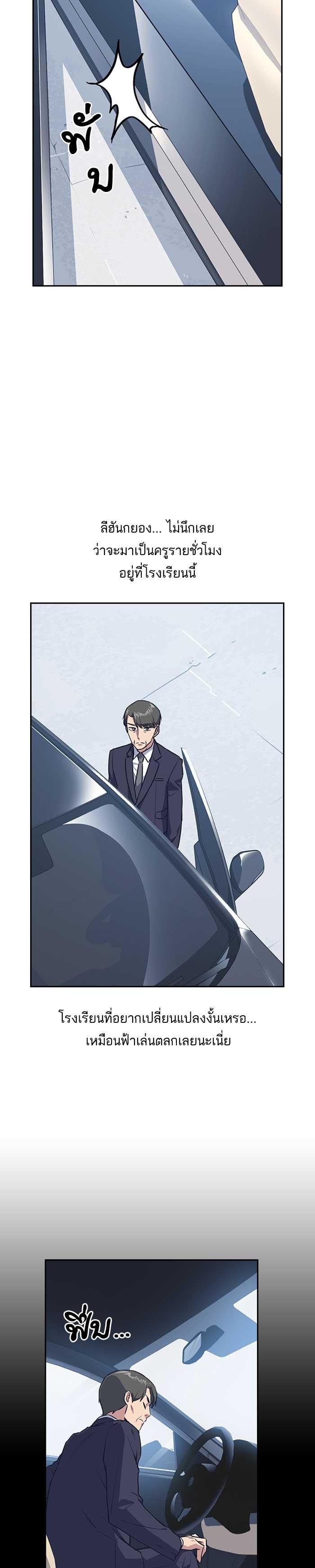 Manga-lc-com อ่านมังงะ อ่านการ์ตูน ออนไลน์ ฟรี Study Group แก๊งเด็กเรียนห้าวตีน ตอนที่ 1 2 3 4 5 6 7 8 9 10 11 12 13 14 ฟรี ไม่มีโฆษณา Manga-lc - อ่าน มังงะ อ่าน การ์ตูน ออนไลน์ อ่านมังงะ ฟรี