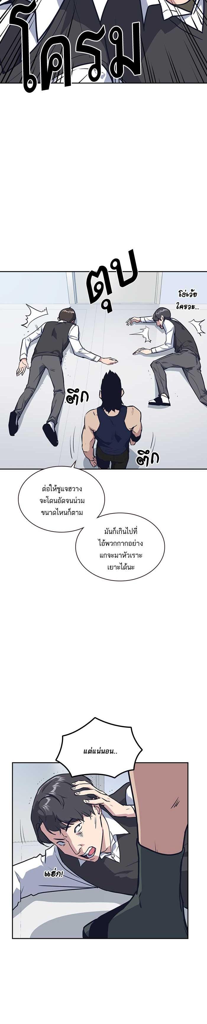 Manga-lc-com อ่านมังงะ อ่านการ์ตูน ออนไลน์ ฟรี Study Group แก๊งเด็กเรียนห้าวตีน ตอนที่ 1 2 3 4 5 6 7 8 9 10 11 12 13 14 ฟรี ไม่มีโฆษณา Manga-lc - อ่าน มังงะ อ่าน การ์ตูน ออนไลน์ อ่านมังงะ ฟรี