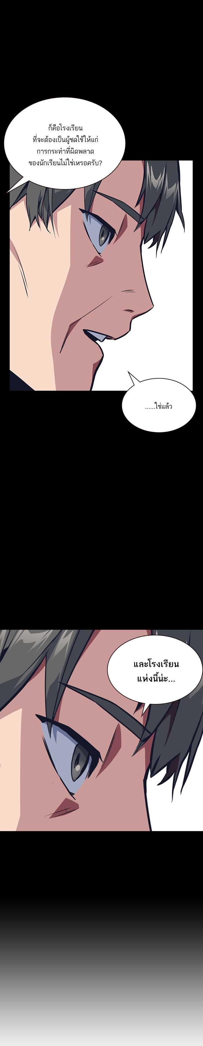 Manga-lc-com อ่านมังงะ อ่านการ์ตูน ออนไลน์ ฟรี Study Group แก๊งเด็กเรียนห้าวตีน ตอนที่ 1 2 3 4 5 6 7 8 9 10 11 12 13 14 ฟรี ไม่มีโฆษณา Manga-lc - อ่าน มังงะ อ่าน การ์ตูน ออนไลน์ อ่านมังงะ ฟรี