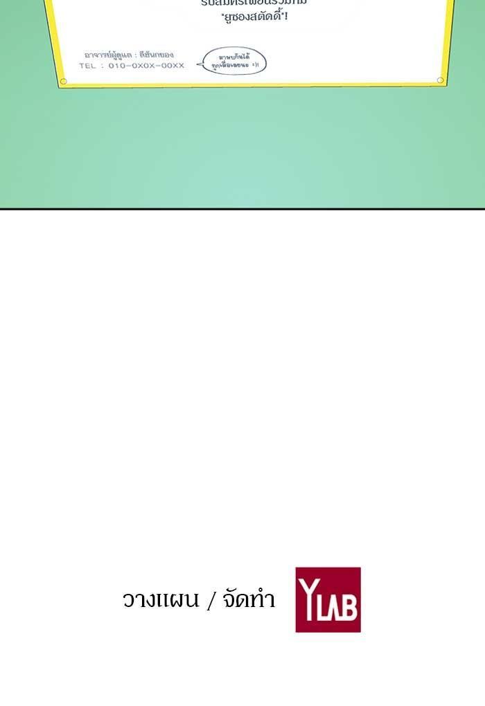 Manga-lc-com อ่านมังงะ อ่านการ์ตูน ออนไลน์ ฟรี Study Group แก๊งเด็กเรียนห้าวตีน ตอนที่ 1 2 3 4 5 6 7 8 9 10 11 12 13 14 ฟรี ไม่มีโฆษณา Manga-lc - อ่าน มังงะ อ่าน การ์ตูน ออนไลน์ อ่านมังงะ ฟรี