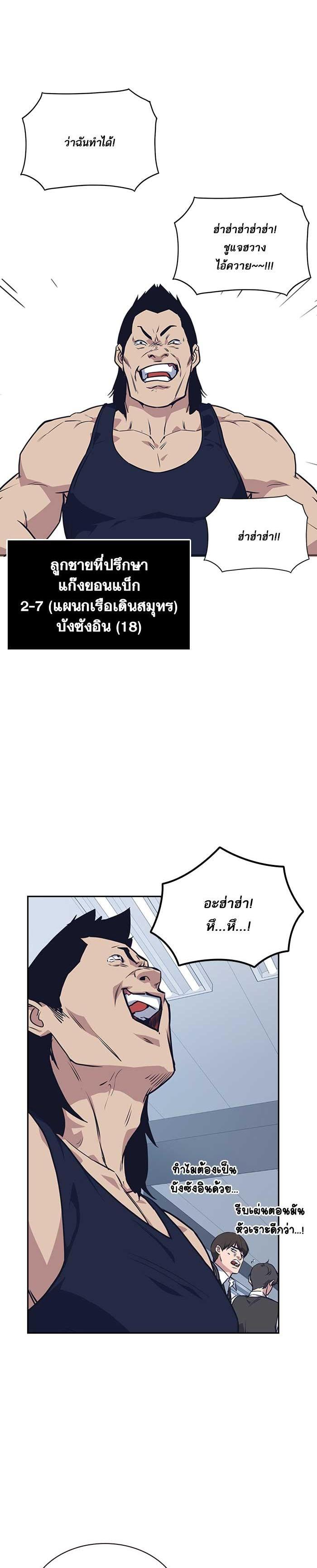 Manga-lc-com อ่านมังงะ อ่านการ์ตูน ออนไลน์ ฟรี Study Group แก๊งเด็กเรียนห้าวตีน ตอนที่ 1 2 3 4 5 6 7 8 9 10 11 12 13 14 ฟรี ไม่มีโฆษณา Manga-lc - อ่าน มังงะ อ่าน การ์ตูน ออนไลน์ อ่านมังงะ ฟรี