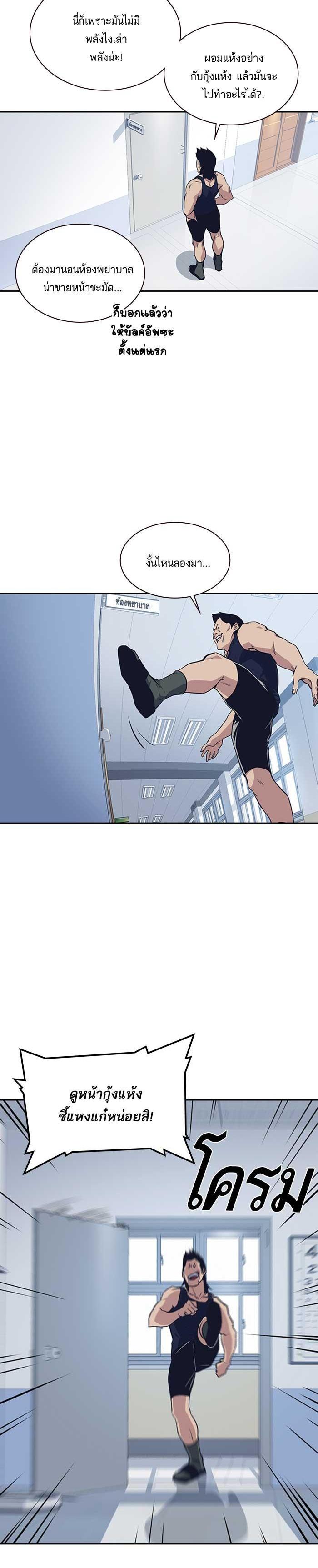 Manga-lc-com อ่านมังงะ อ่านการ์ตูน ออนไลน์ ฟรี Study Group แก๊งเด็กเรียนห้าวตีน ตอนที่ 1 2 3 4 5 6 7 8 9 10 11 12 13 14 ฟรี ไม่มีโฆษณา Manga-lc - อ่าน มังงะ อ่าน การ์ตูน ออนไลน์ อ่านมังงะ ฟรี