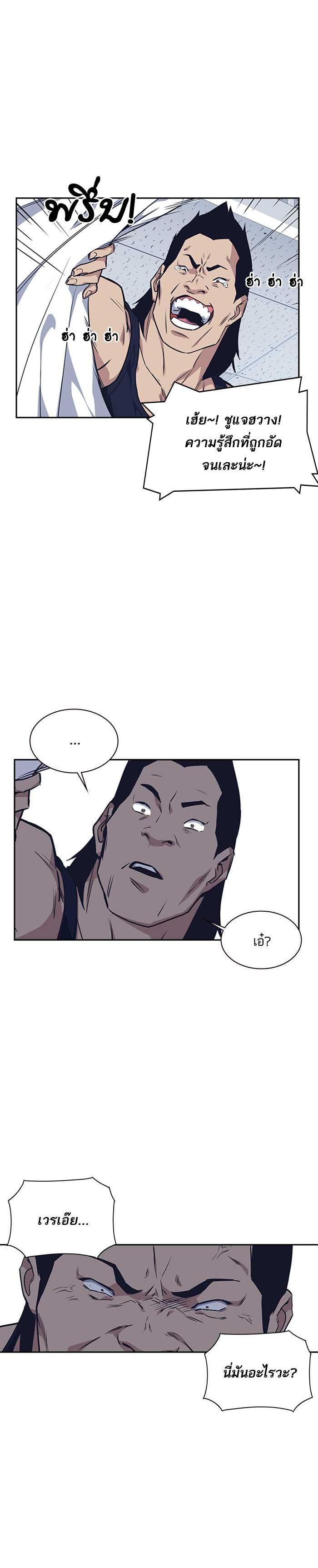 Manga-lc-com อ่านมังงะ อ่านการ์ตูน ออนไลน์ ฟรี Study Group แก๊งเด็กเรียนห้าวตีน ตอนที่ 1 2 3 4 5 6 7 8 9 10 11 12 13 14 ฟรี ไม่มีโฆษณา Manga-lc - อ่าน มังงะ อ่าน การ์ตูน ออนไลน์ อ่านมังงะ ฟรี
