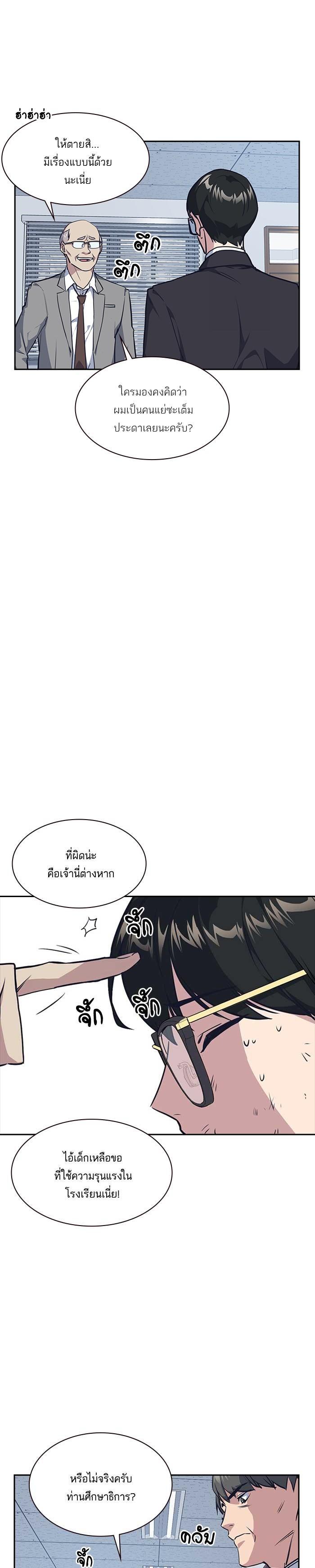 Manga-lc-com อ่านมังงะ อ่านการ์ตูน ออนไลน์ ฟรี Study Group แก๊งเด็กเรียนห้าวตีน ตอนที่ 1 2 3 4 5 6 7 8 9 10 11 12 13 14 ฟรี ไม่มีโฆษณา Manga-lc - อ่าน มังงะ อ่าน การ์ตูน ออนไลน์ อ่านมังงะ ฟรี