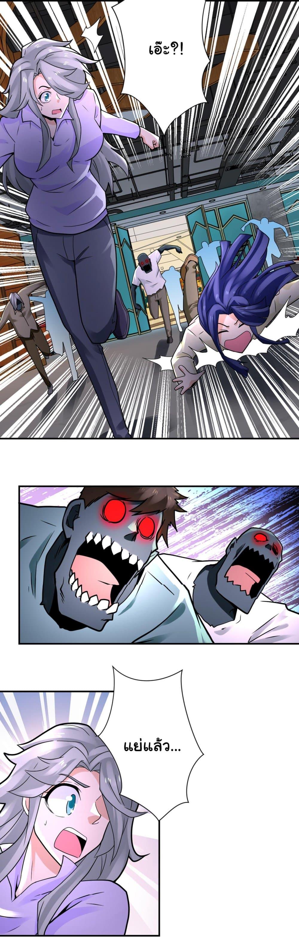 Manga-lc-com อ่านมังงะ อ่านการ์ตูน ออนไลน์ ฟรี Apocalyptic Super System ตอนที่ 1 2 3 4 5 6 7 8 9 10 11 12 13 14 ฟรี ไม่มีโฆษณา Manga-lc - อ่าน มังงะ อ่าน การ์ตูน ออนไลน์ อ่านมังงะ ฟรี