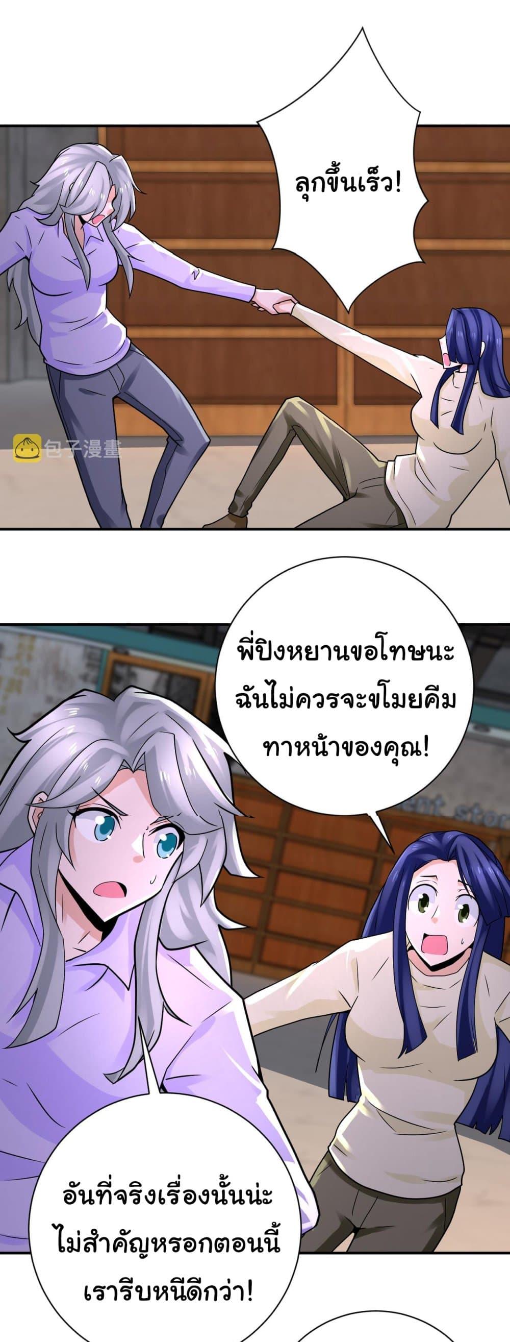 Manga-lc-com อ่านมังงะ อ่านการ์ตูน ออนไลน์ ฟรี Apocalyptic Super System ตอนที่ 1 2 3 4 5 6 7 8 9 10 11 12 13 14 ฟรี ไม่มีโฆษณา Manga-lc - อ่าน มังงะ อ่าน การ์ตูน ออนไลน์ อ่านมังงะ ฟรี