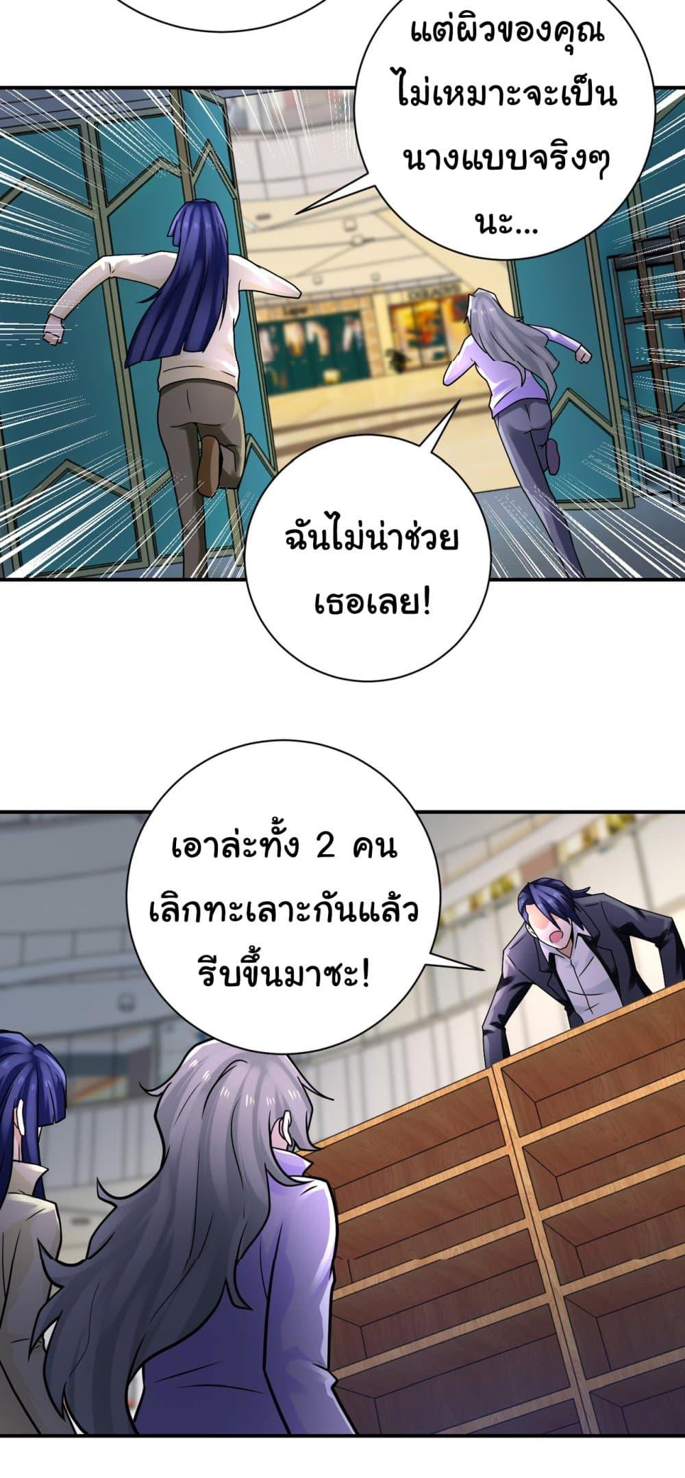 Manga-lc-com อ่านมังงะ อ่านการ์ตูน ออนไลน์ ฟรี Apocalyptic Super System ตอนที่ 1 2 3 4 5 6 7 8 9 10 11 12 13 14 ฟรี ไม่มีโฆษณา Manga-lc - อ่าน มังงะ อ่าน การ์ตูน ออนไลน์ อ่านมังงะ ฟรี