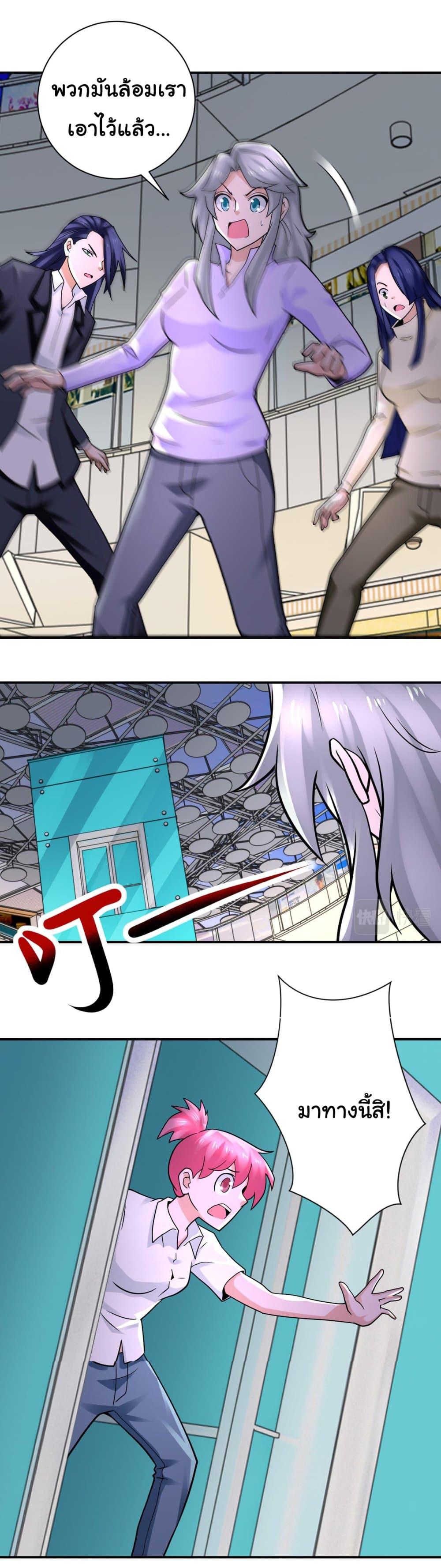 Manga-lc-com อ่านมังงะ อ่านการ์ตูน ออนไลน์ ฟรี Apocalyptic Super System ตอนที่ 1 2 3 4 5 6 7 8 9 10 11 12 13 14 ฟรี ไม่มีโฆษณา Manga-lc - อ่าน มังงะ อ่าน การ์ตูน ออนไลน์ อ่านมังงะ ฟรี
