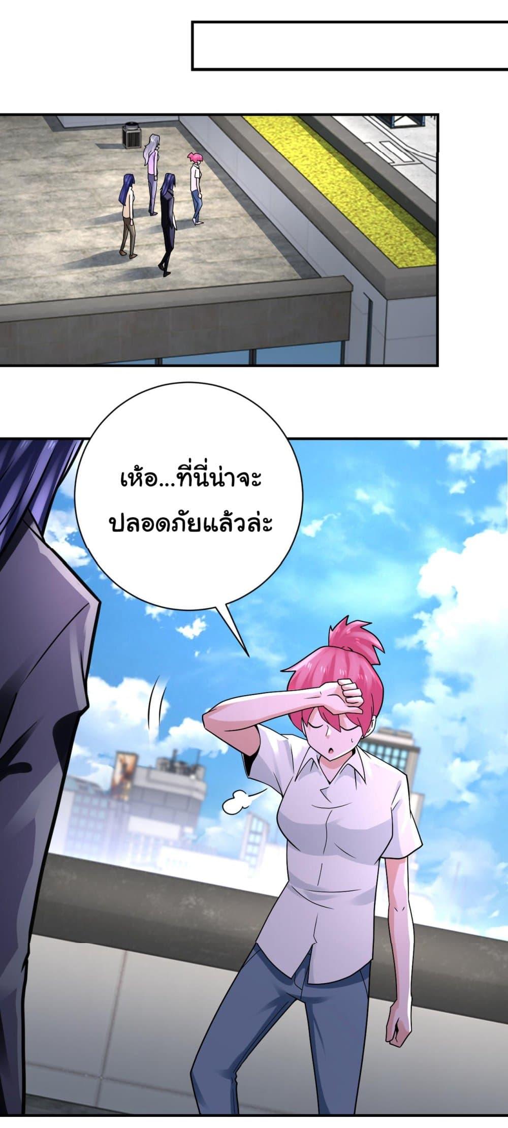 Manga-lc-com อ่านมังงะ อ่านการ์ตูน ออนไลน์ ฟรี Apocalyptic Super System ตอนที่ 1 2 3 4 5 6 7 8 9 10 11 12 13 14 ฟรี ไม่มีโฆษณา Manga-lc - อ่าน มังงะ อ่าน การ์ตูน ออนไลน์ อ่านมังงะ ฟรี