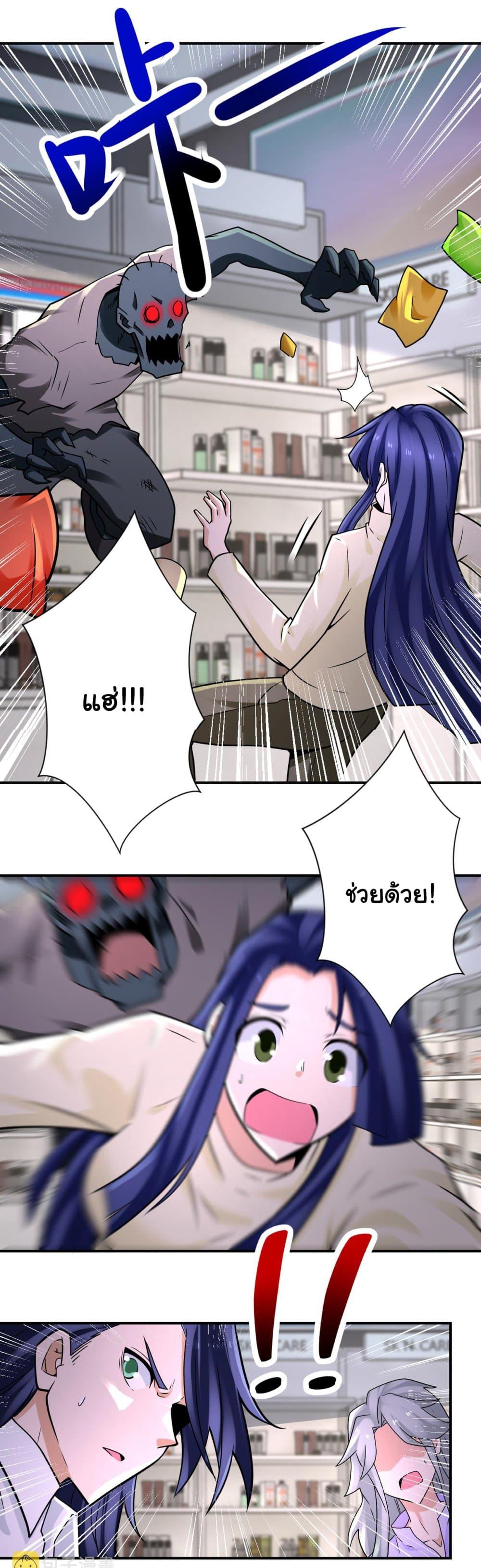 Manga-lc-com อ่านมังงะ อ่านการ์ตูน ออนไลน์ ฟรี Apocalyptic Super System ตอนที่ 1 2 3 4 5 6 7 8 9 10 11 12 13 14 ฟรี ไม่มีโฆษณา Manga-lc - อ่าน มังงะ อ่าน การ์ตูน ออนไลน์ อ่านมังงะ ฟรี