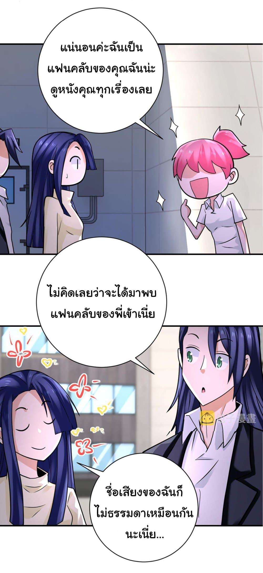 Manga-lc-com อ่านมังงะ อ่านการ์ตูน ออนไลน์ ฟรี Apocalyptic Super System ตอนที่ 1 2 3 4 5 6 7 8 9 10 11 12 13 14 ฟรี ไม่มีโฆษณา Manga-lc - อ่าน มังงะ อ่าน การ์ตูน ออนไลน์ อ่านมังงะ ฟรี