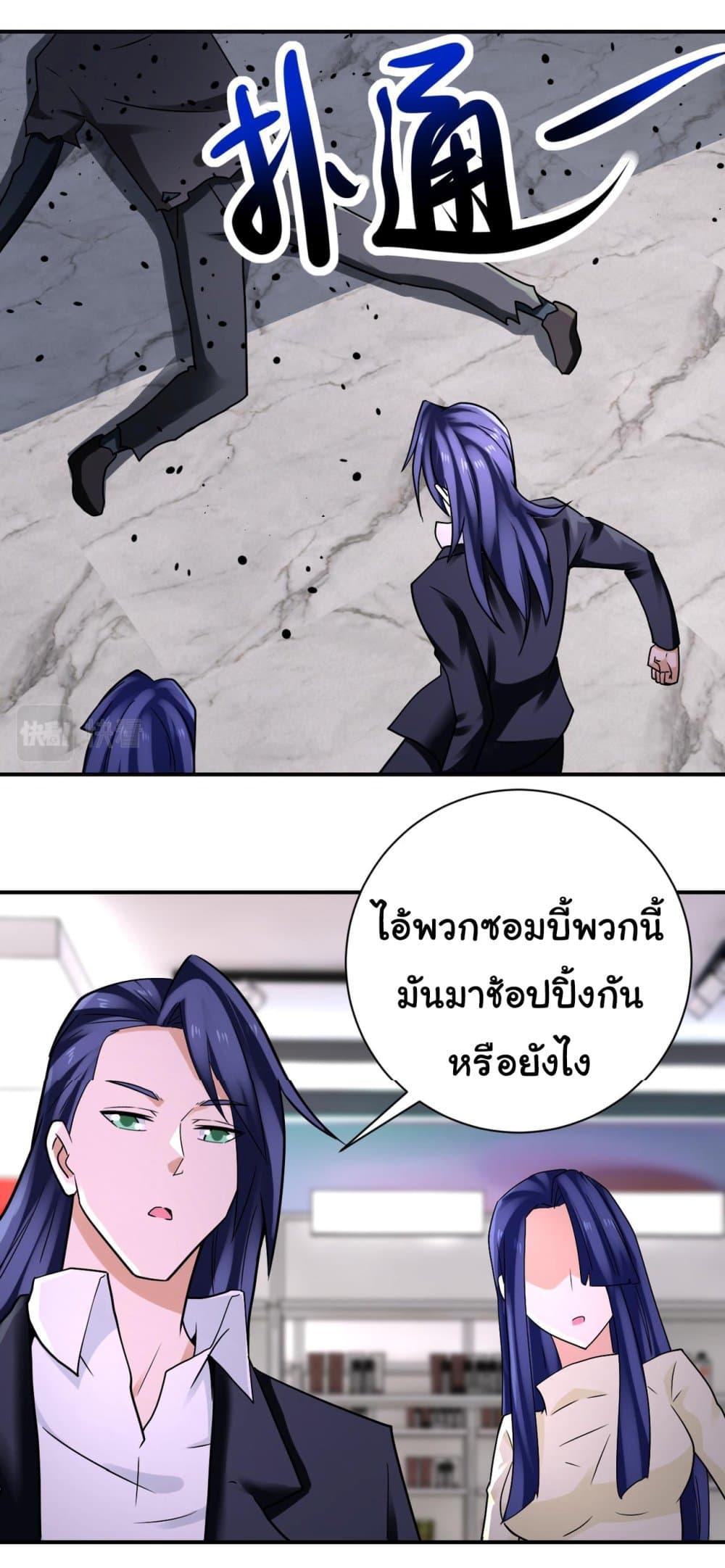 Manga-lc-com อ่านมังงะ อ่านการ์ตูน ออนไลน์ ฟรี Apocalyptic Super System ตอนที่ 1 2 3 4 5 6 7 8 9 10 11 12 13 14 ฟรี ไม่มีโฆษณา Manga-lc - อ่าน มังงะ อ่าน การ์ตูน ออนไลน์ อ่านมังงะ ฟรี