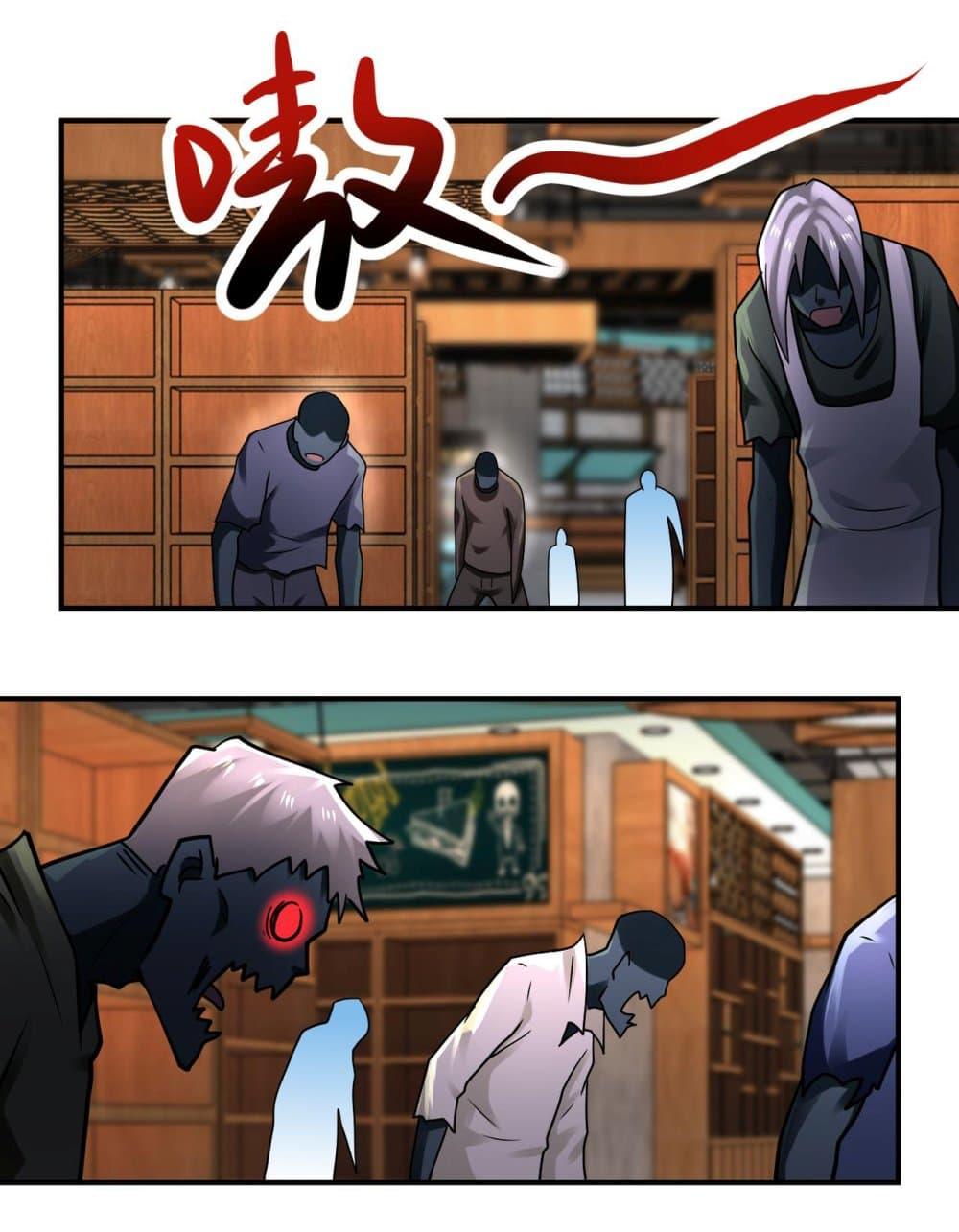 Manga-lc-com อ่านมังงะ อ่านการ์ตูน ออนไลน์ ฟรี Apocalyptic Super System ตอนที่ 1 2 3 4 5 6 7 8 9 10 11 12 13 14 ฟรี ไม่มีโฆษณา Manga-lc - อ่าน มังงะ อ่าน การ์ตูน ออนไลน์ อ่านมังงะ ฟรี