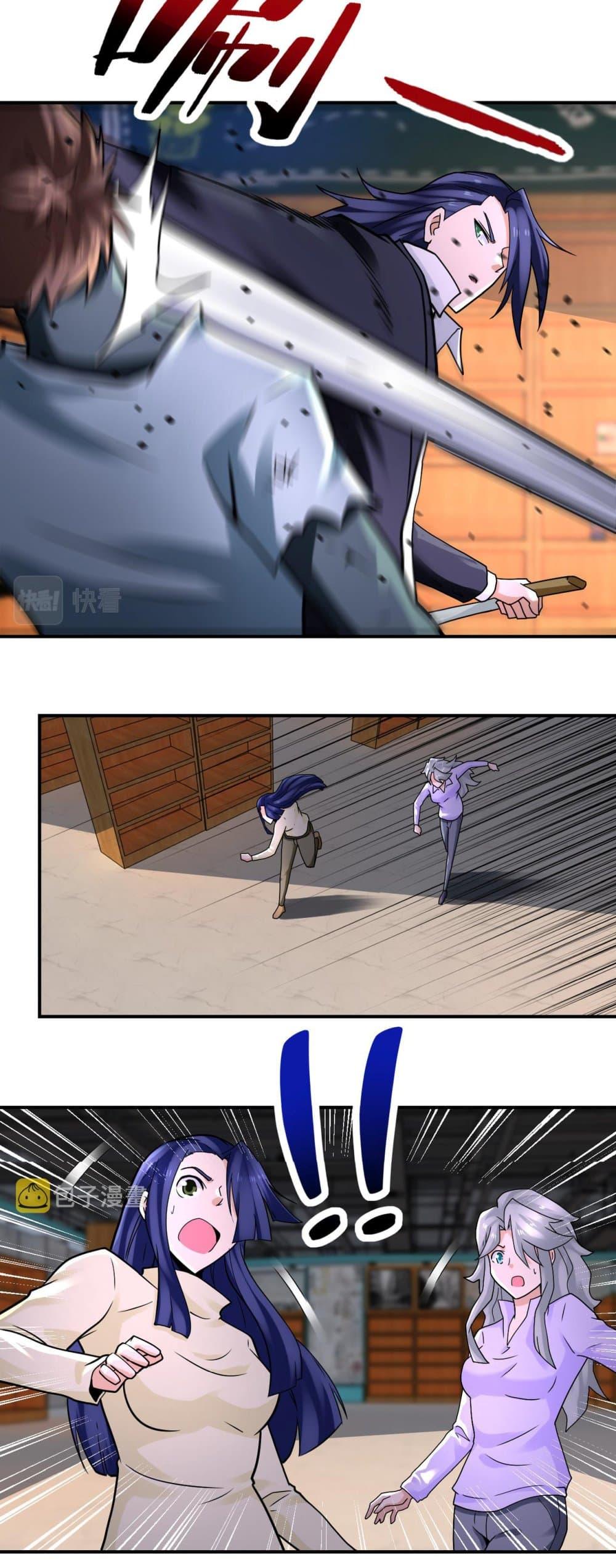 Manga-lc-com อ่านมังงะ อ่านการ์ตูน ออนไลน์ ฟรี Apocalyptic Super System ตอนที่ 1 2 3 4 5 6 7 8 9 10 11 12 13 14 ฟรี ไม่มีโฆษณา Manga-lc - อ่าน มังงะ อ่าน การ์ตูน ออนไลน์ อ่านมังงะ ฟรี