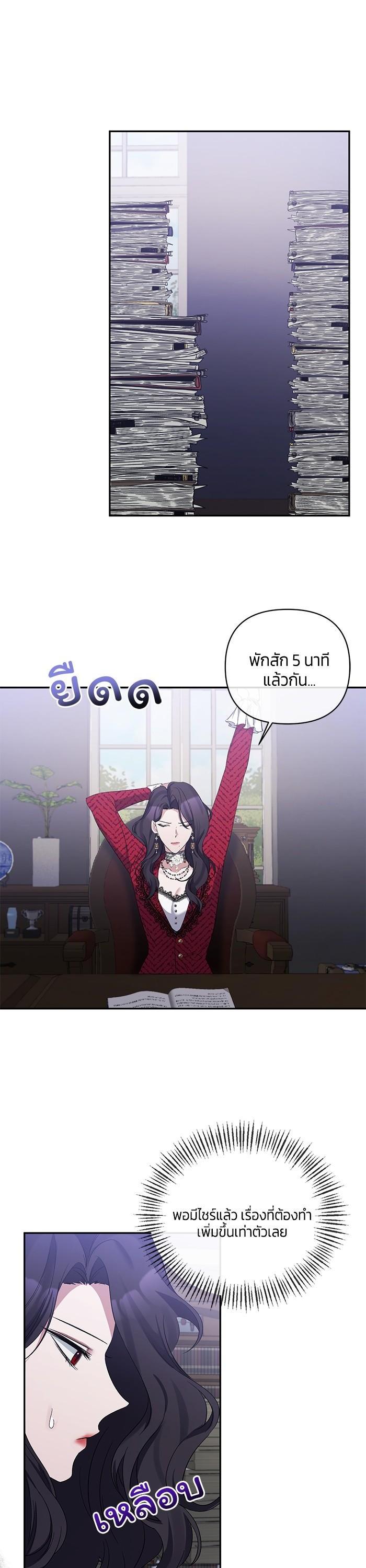 Manga-lc-com อ่านมังงะ อ่านการ์ตูน ออนไลน์ ฟรี The Grand Duchess of the North Was Secretly a Villainess ตอนที่ 1 2 3 4 5 6 7 8 9 10 11 12 13 14 ฟรี ไม่มีโฆษณา Manga-lc - อ่าน มังงะ อ่าน การ์ตูน ออนไลน์ อ่านมังงะ ฟรี