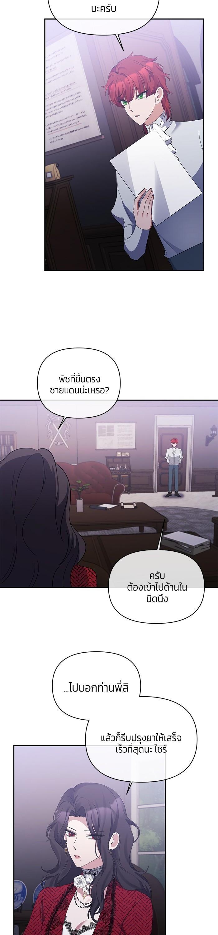 Manga-lc-com อ่านมังงะ อ่านการ์ตูน ออนไลน์ ฟรี The Grand Duchess of the North Was Secretly a Villainess ตอนที่ 1 2 3 4 5 6 7 8 9 10 11 12 13 14 ฟรี ไม่มีโฆษณา Manga-lc - อ่าน มังงะ อ่าน การ์ตูน ออนไลน์ อ่านมังงะ ฟรี