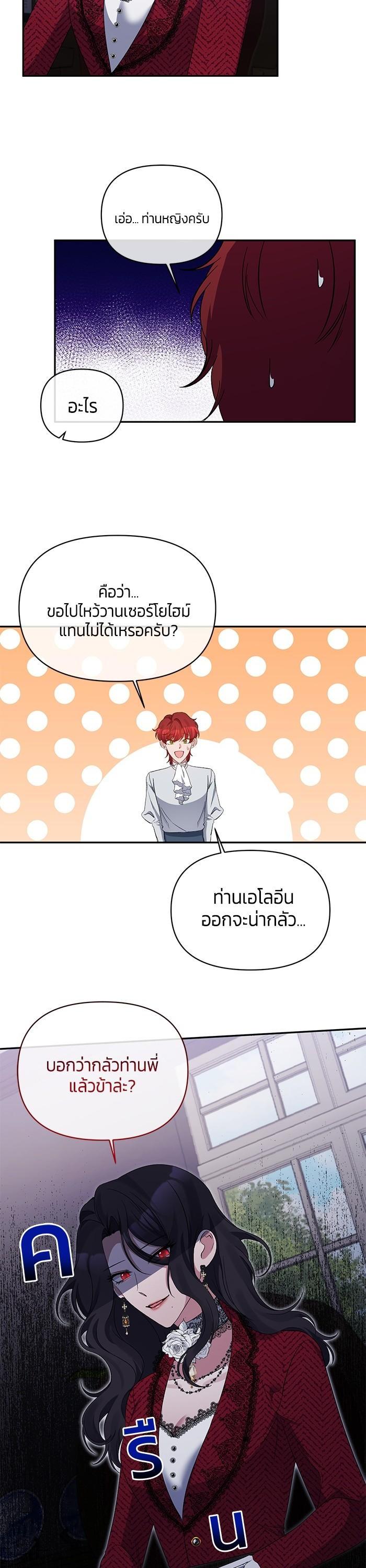 Manga-lc-com อ่านมังงะ อ่านการ์ตูน ออนไลน์ ฟรี The Grand Duchess of the North Was Secretly a Villainess ตอนที่ 1 2 3 4 5 6 7 8 9 10 11 12 13 14 ฟรี ไม่มีโฆษณา Manga-lc - อ่าน มังงะ อ่าน การ์ตูน ออนไลน์ อ่านมังงะ ฟรี