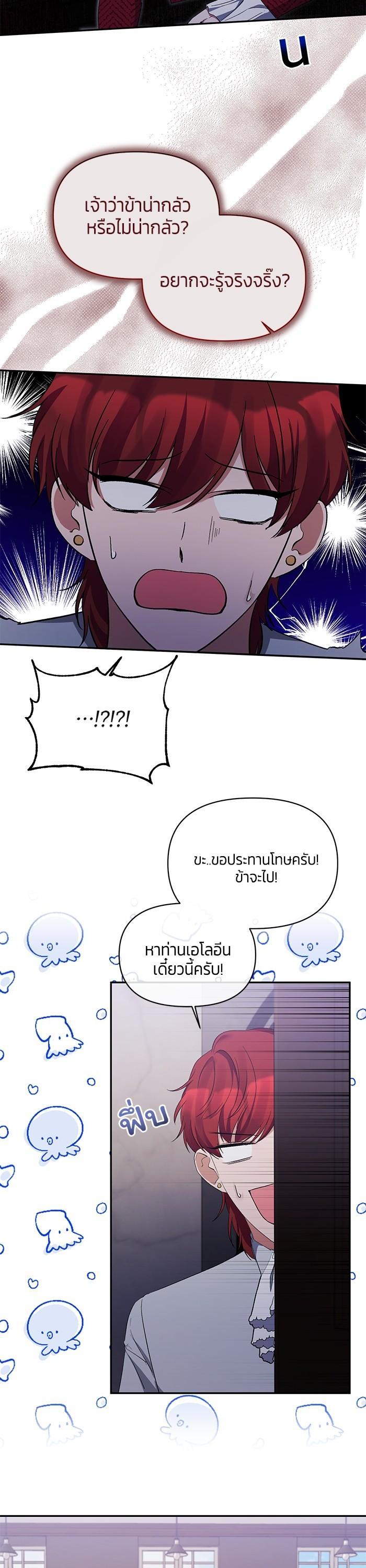 Manga-lc-com อ่านมังงะ อ่านการ์ตูน ออนไลน์ ฟรี The Grand Duchess of the North Was Secretly a Villainess ตอนที่ 1 2 3 4 5 6 7 8 9 10 11 12 13 14 ฟรี ไม่มีโฆษณา Manga-lc - อ่าน มังงะ อ่าน การ์ตูน ออนไลน์ อ่านมังงะ ฟรี