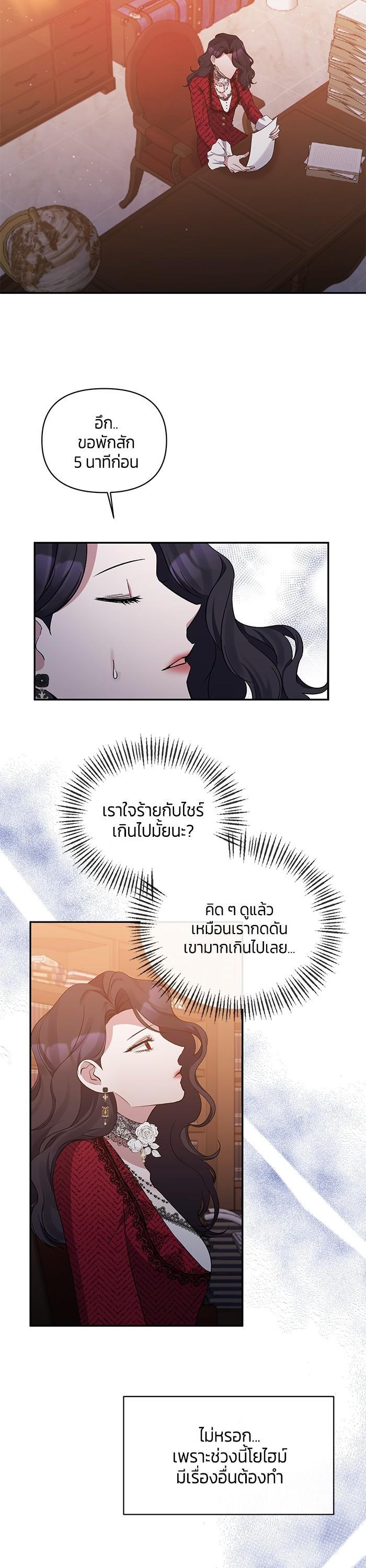 Manga-lc-com อ่านมังงะ อ่านการ์ตูน ออนไลน์ ฟรี The Grand Duchess of the North Was Secretly a Villainess ตอนที่ 1 2 3 4 5 6 7 8 9 10 11 12 13 14 ฟรี ไม่มีโฆษณา Manga-lc - อ่าน มังงะ อ่าน การ์ตูน ออนไลน์ อ่านมังงะ ฟรี
