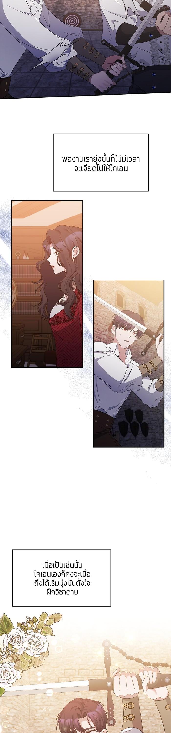 Manga-lc-com อ่านมังงะ อ่านการ์ตูน ออนไลน์ ฟรี The Grand Duchess of the North Was Secretly a Villainess ตอนที่ 1 2 3 4 5 6 7 8 9 10 11 12 13 14 ฟรี ไม่มีโฆษณา Manga-lc - อ่าน มังงะ อ่าน การ์ตูน ออนไลน์ อ่านมังงะ ฟรี